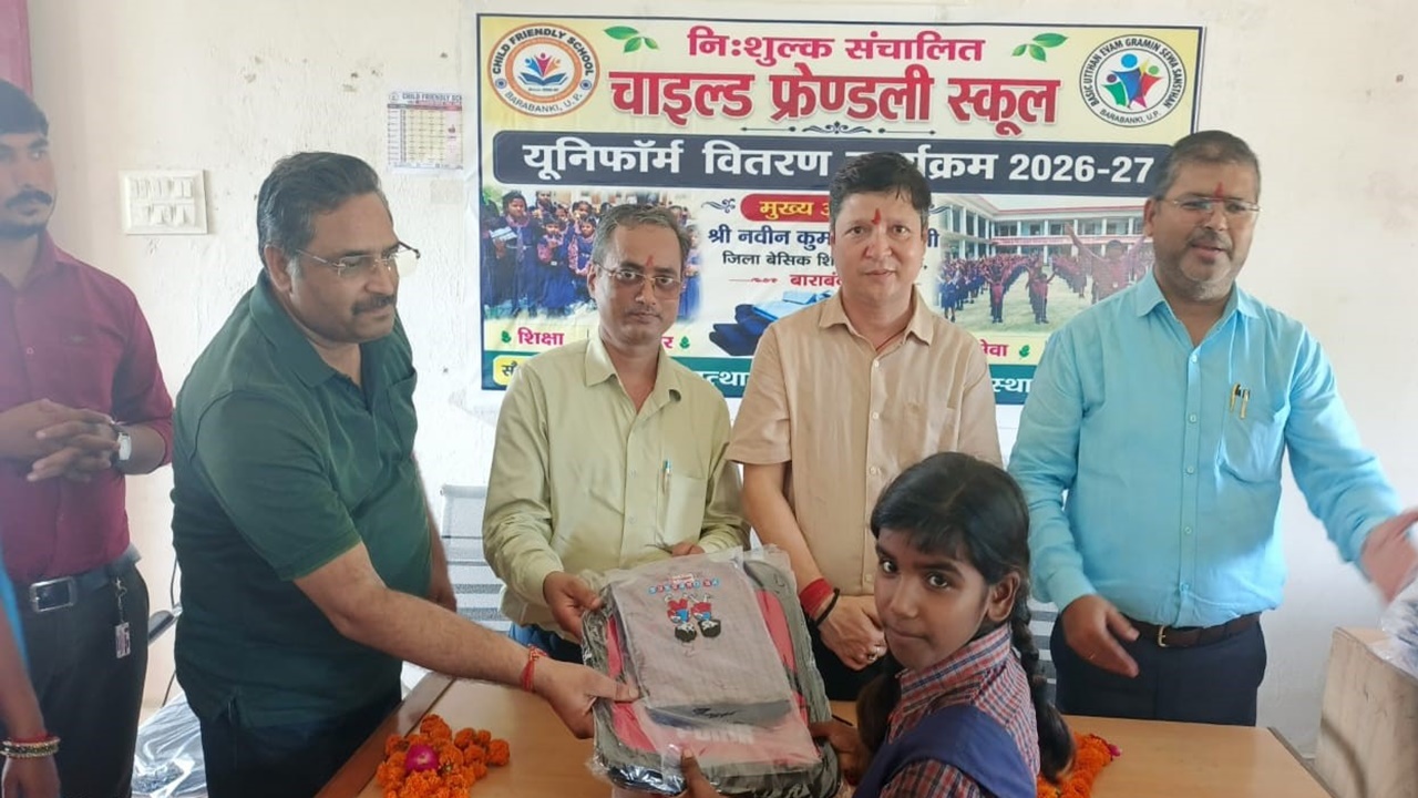 बाराबंकी में 100 बच्चों को मिली मुफ्त यूनिफॉर्म और स्कूल बैग, बीएसए बोले- शिक्षा से खुलते हैं सम्मान और आत्मनिर्भरता के द्वार बाराबंकी में 100 बच्चों को मिली मुफ्त यूनिफॉर्म और स्कूल बैग, बीएसए बोले- शिक्षा से खुलते हैं सम्मान और आत्मनिर्भरता के द्वार