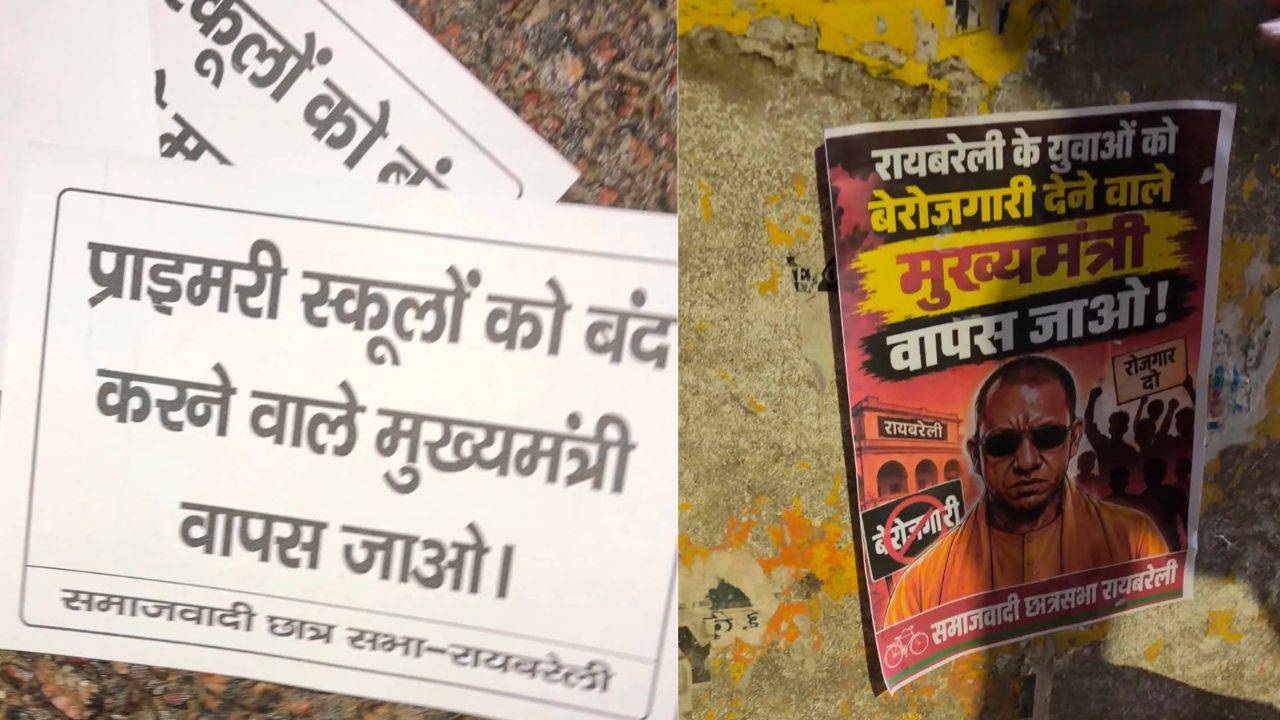 RaeBareli News:  सीएम आगमन से पहले सड़कों पर बिखरे पर्चे, ‘वापस जाओ’ पोस्टरों से मचा हड़कंप
