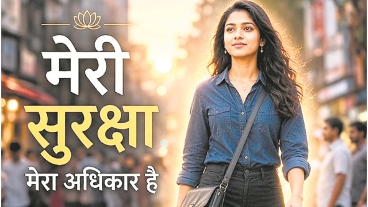 पहनावे पर नहीं, परवरिश पर हो बहस: महिलाओं के कपड़ों से चरित्र तय करने की सोच कब बदलेगा समाज? पहनावे पर नहीं, परवरिश पर हो बहस: महिलाओं के कपड़ों से चरित्र तय करने की सोच कब बदलेगा समाज?