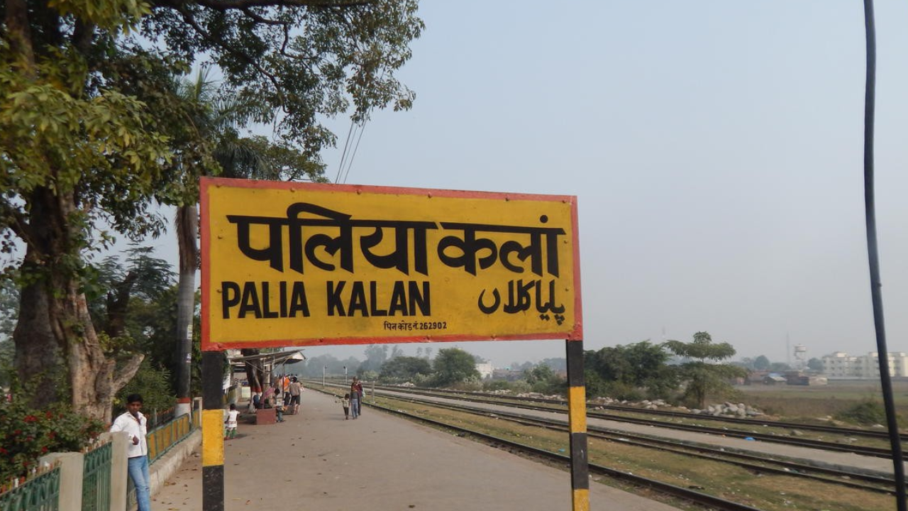 Lakhimpur News: पलिया-बेलरायां रेल लाइन की मांग तेज, दोबारा सर्वे और DPR की उठी मांग
