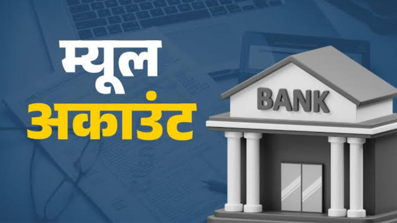 भारतीय युवक पर मनी म्यूल का आरोप,  अमेरिकी अदालत ने धोखाधड़ी में कनाडा से किया अरेस्ट