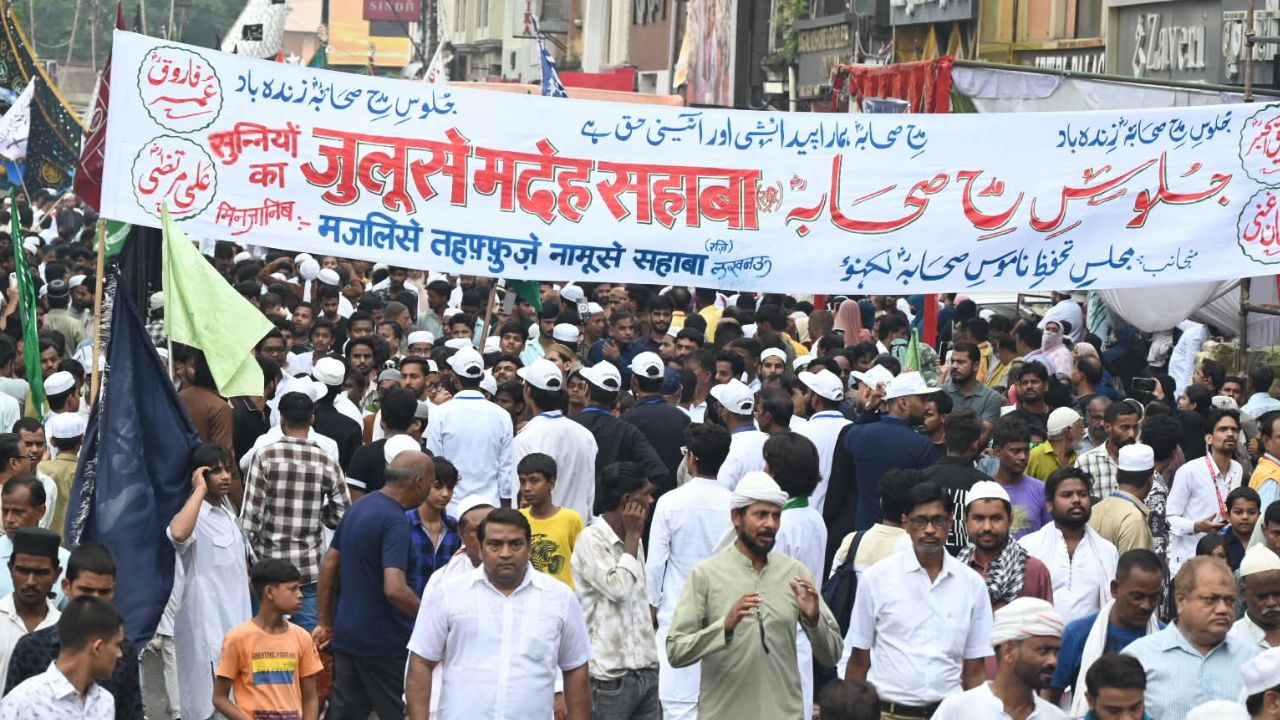 बारावफात पर निकला जुलूस-ए-मोहम्मदी, सुरक्षा में 5 हजार पुलिसकर्मियों की तैनाती, जुलूस के दौरान सुरक्षा पर नजर बारावफात पर निकला जुलूस-ए-मोहम्मदी, सुरक्षा में 5 हजार पुलिसकर्मियों की तैनाती, जुलूस के दौरान सुरक्षा पर नजर