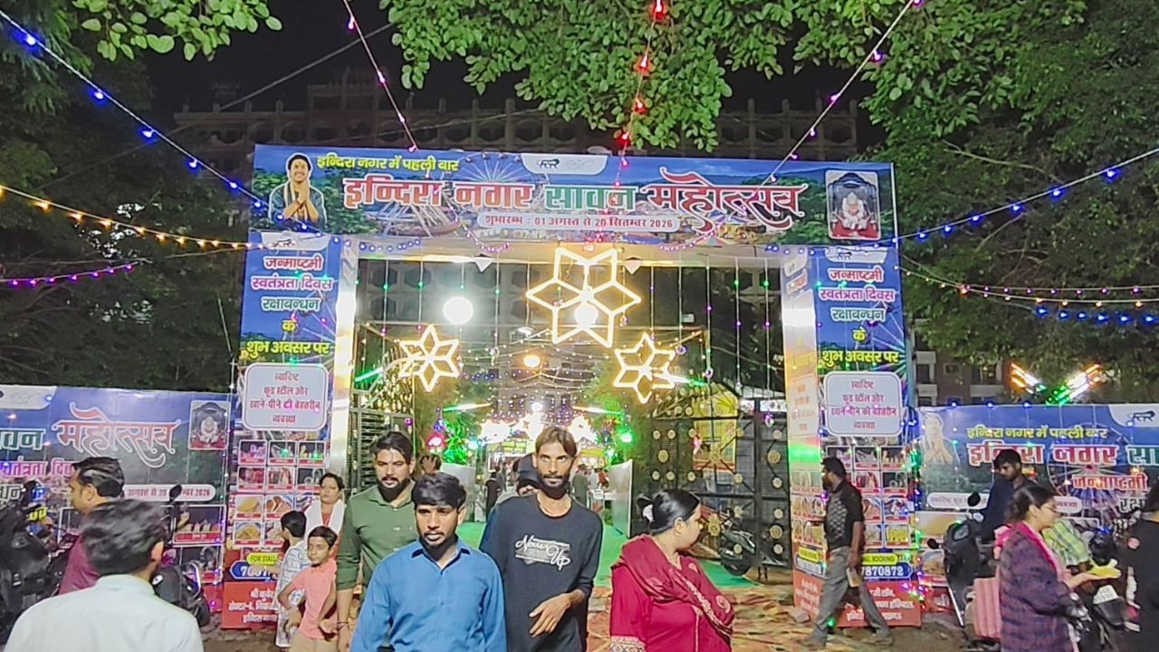 लखनऊ : इंदिरानगर सावन महोत्सव में बड़ा हादसा, 50 फिट झूले की ट्राली टूटने से दो युवतियों की हालत गंभीर; सात घायल लखनऊ : इंदिरानगर सावन महोत्सव में बड़ा हादसा, 50 फिट झूले की ट्राली टूटने से दो युवतियों की हालत गंभीर; सात घायल