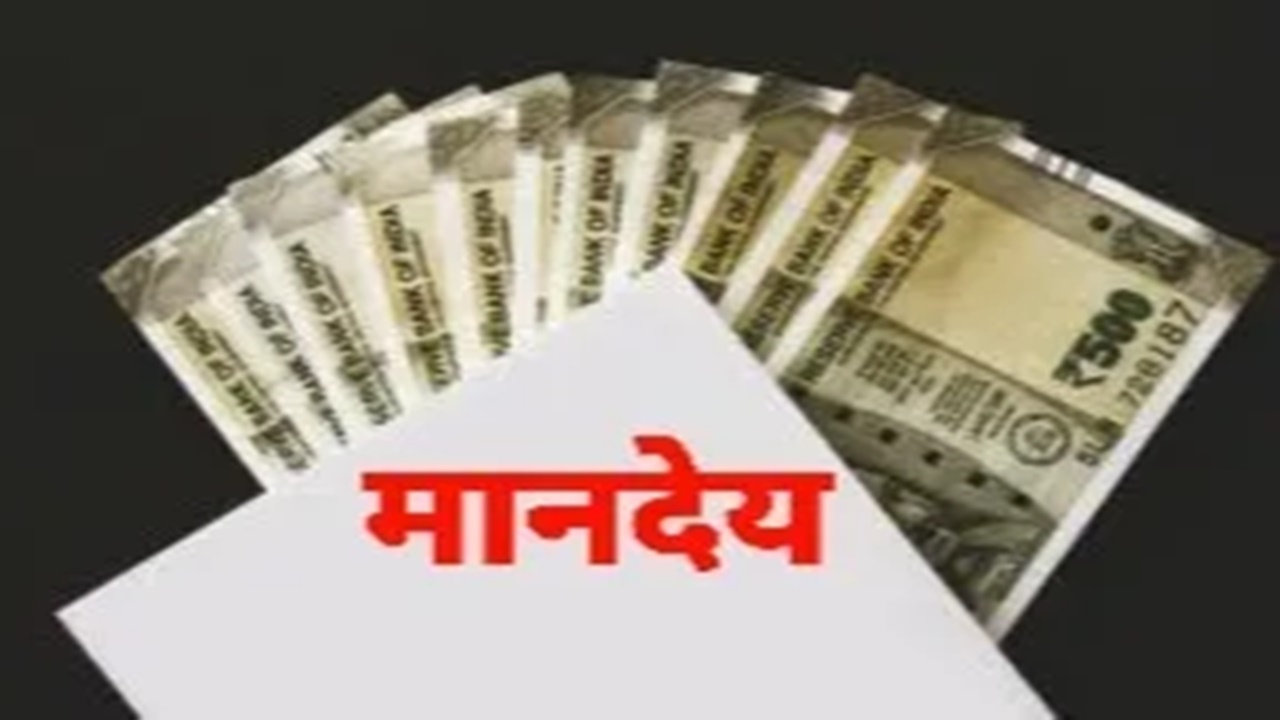 Anganwadi Workers : आंगनबाड़ी कार्यकर्ताओं के लिए बड़ी खुशखबरी! बढ़ेगा मानदेय, सुपरवाइजर बनने का मौका; पेंशन पर भी बड़ा अपडेट