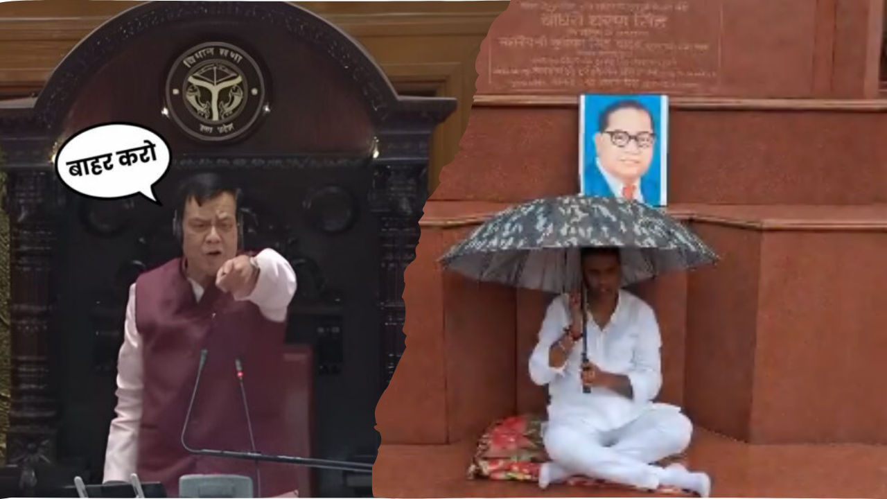 योगी सरकार के खिलाफ पोस्टर लहराने पर सपा विधायक सचिन यादव निलंबित, विधानसभा में चौधरी चरण सिंह की मूर्ति के नीचे दिया धरना योगी सरकार के खिलाफ पोस्टर लहराने पर सपा विधायक सचिन यादव निलंबित, विधानसभा में चौधरी चरण सिंह की मूर्ति के नीचे दिया धरना