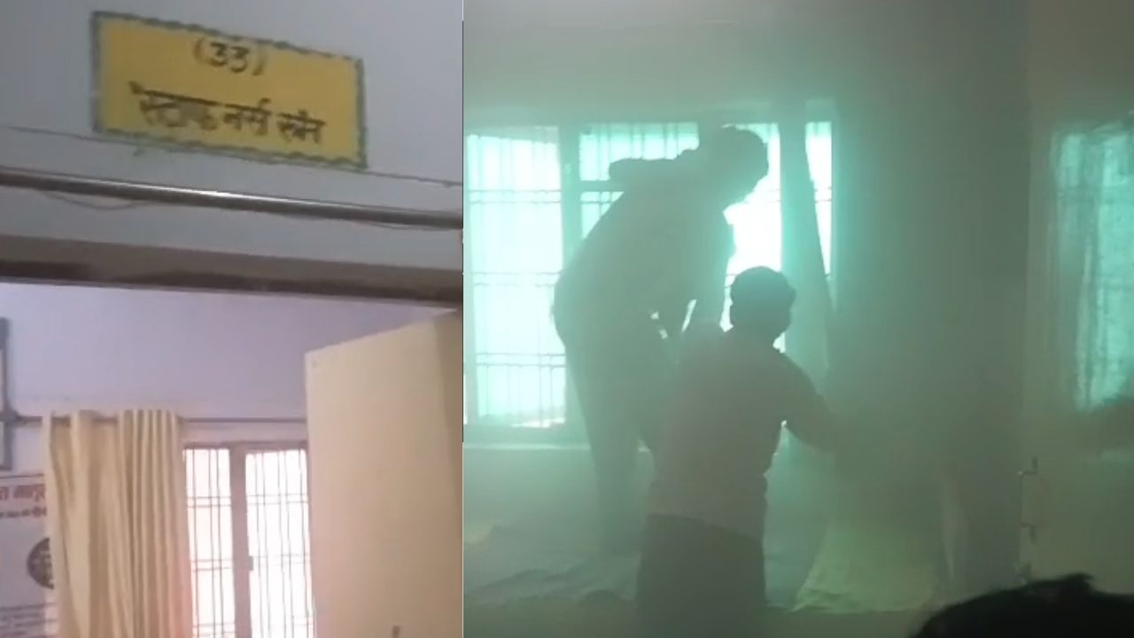 Sitapur News: CHC में शॉर्ट सर्किट के बाद धुआं फैला, मरीजों में मची अफरा-तफरी Sitapur News: CHC में शॉर्ट सर्किट के बाद धुआं फैला, मरीजों में मची अफरा-तफरी