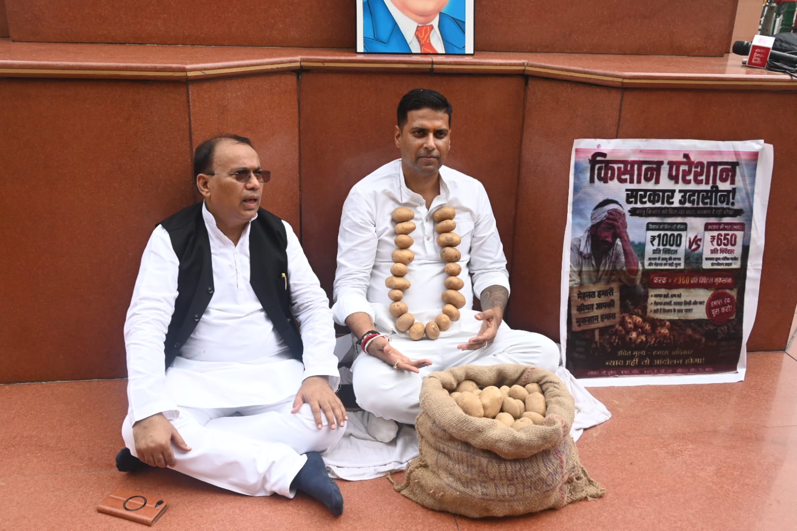 UP Monsoon Session: राम मंदिर चढ़ावा चोरी पर चर्चा की मांग, विधानसभा में सपा का हंगामा; आलू का माला पहनकर धरने पर बैठे सपा विधायक UP Monsoon Session: राम मंदिर चढ़ावा चोरी पर चर्चा की मांग, विधानसभा में सपा का हंगामा; आलू का माला पहनकर धरने पर बैठे सपा विधायक