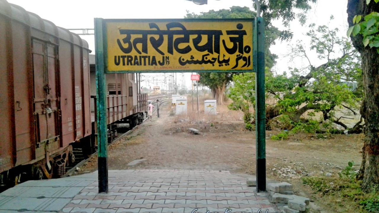 Utrathia Railway Station: उतरेठिया स्टेशन पर शुरू हुई पार्सल बुकिंग, 10 सितंबर तक मिलेगी सुविधा Utrathia Railway Station: उतरेठिया स्टेशन पर शुरू हुई पार्सल बुकिंग, 10 सितंबर तक मिलेगी सुविधा