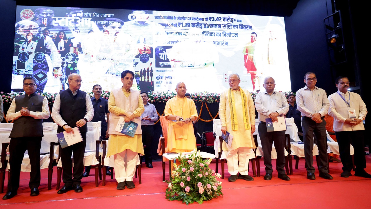 UP Startup Mission : CM योगी ने लॉन्च किया ‘उत्तर प्रदेश स्टार्टअप मिशन’ का पोर्टल, कहा- दुनिया में बदल रही यूपी की तस्वीर UP Startup Mission : CM योगी ने लॉन्च किया ‘उत्तर प्रदेश स्टार्टअप मिशन’ का पोर्टल, कहा- दुनिया में बदल रही यूपी की तस्वीर