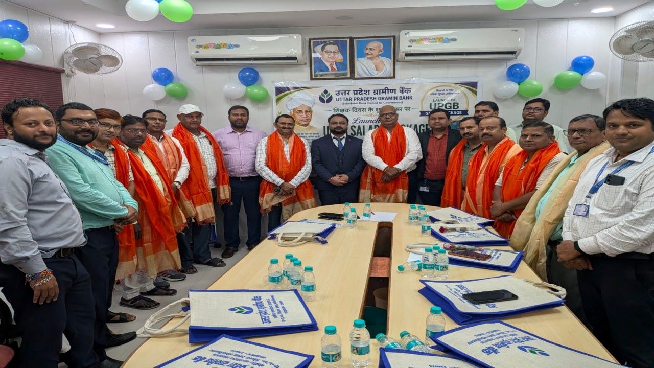शिक्षकों के लिए उत्तर प्रदेश ग्रामीण बैंक का बड़ा ऐलान : मुफ्त मिलेगा 1.10 करोड़ का एक्सीडेंटल बीमा शिक्षकों के लिए उत्तर प्रदेश ग्रामीण बैंक का बड़ा ऐलान : मुफ्त मिलेगा 1.10 करोड़ का एक्सीडेंटल बीमा