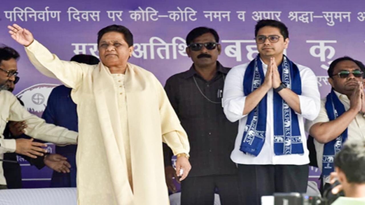 BSP Meeting : मायावती का बड़ा बयान- आकाश आनंद को बड़ी जिम्मेदारी देने से पहले और परिपक्व होने की जरूरत BSP Meeting : मायावती का बड़ा बयान- आकाश आनंद को बड़ी जिम्मेदारी देने से पहले और परिपक्व होने की जरूरत
