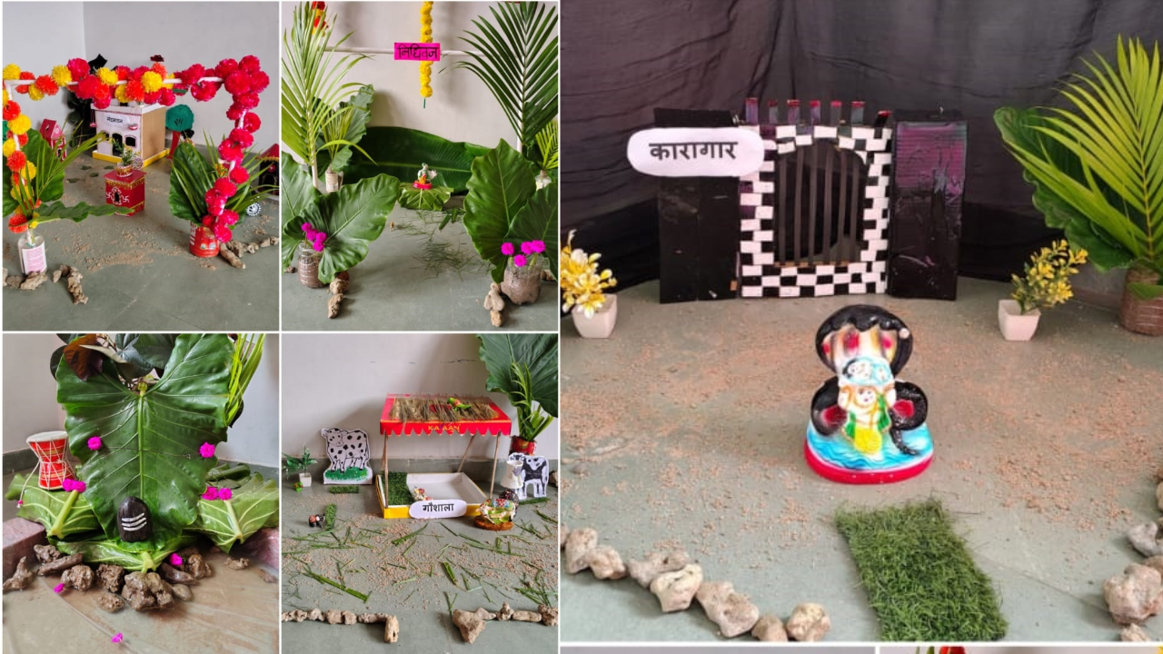 Raebareli Janmashtami: कृष्ण जन्मोत्सव की धूम, बारिश के बीच सजे मंदिर और झांकियां; आधी रात गूंजेगा ‘नंद के घर आनंद भयो’ Raebareli Janmashtami: कृष्ण जन्मोत्सव की धूम, बारिश के बीच सजे मंदिर और झांकियां; आधी रात गूंजेगा ‘नंद के घर आनंद भयो’