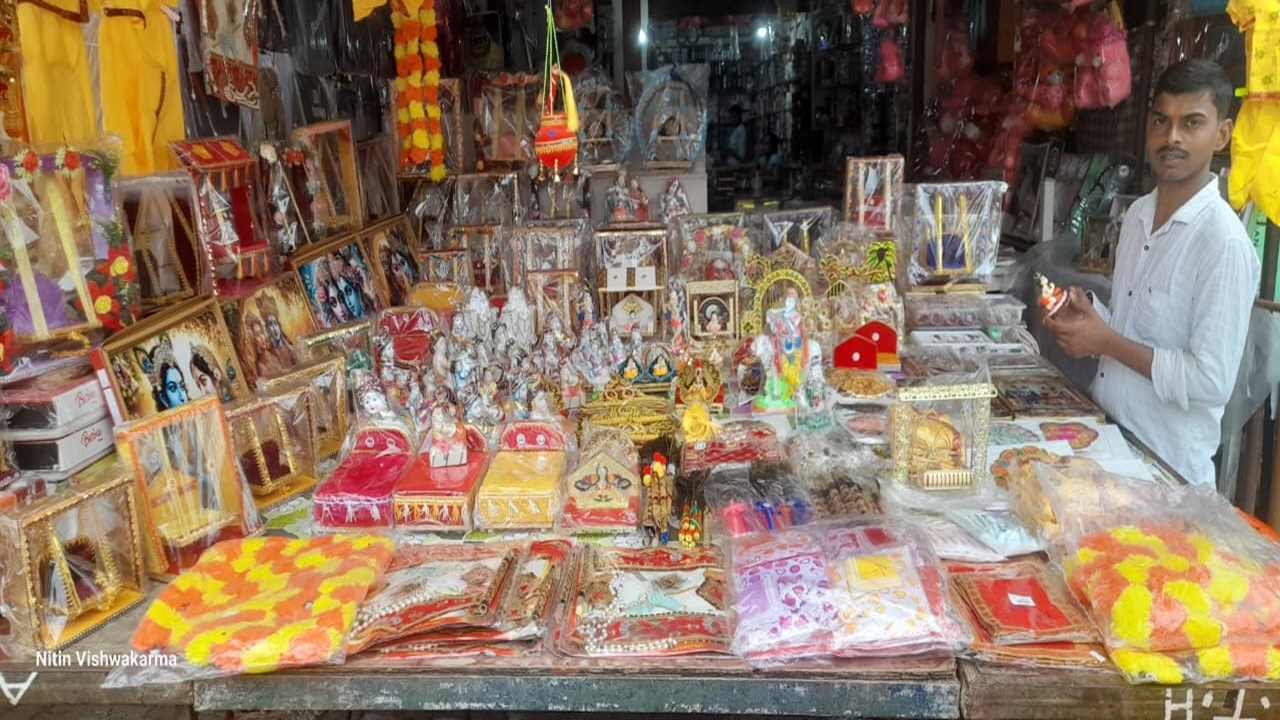 Janmashtami 2026 : सुलतानपुर में श्रीकृष्ण जन्माष्टमी की धूम, सजे पंडाल और मंदिर; बाजारों में भी दिखी रौनक Janmashtami 2026 : सुलतानपुर में श्रीकृष्ण जन्माष्टमी की धूम, सजे पंडाल और मंदिर; बाजारों में भी दिखी रौनक