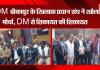 अयोध्या: SDM बीकापुर के खिलाफ प्रधान संघ ने खोला मोर्चा, DM से शिकायत कर लगाया ये बड़ा आरोप
