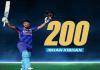 Team India : 24 चौके, 10 छक्के...131 गेंद...210 रन, टीम इंडिया के चौथे दोहरे शतकवीर बने ईशान किशन