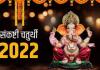 Sankashti Chaturthi Vrat 2022: संकष्टी गणेश चतुर्थी व्रत के दिन करें ये उपाय, सब संकट हर लेंगे विघ्नहर्ता 