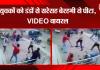 शाहजहांपुर: युवकों को डंडों से सरेराह बेरहमी से पीटा, VIDEO वायरल