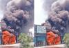 Rudrapur News : हार्डवेयर-पेंट्स की दुकान में लगी आग, घर में धधकी लपटें, करोड़ों के नुकसान का अनुमान