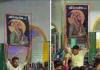 महाराष्ट्र : जुलूस में औरंगजेब के पोस्टर लहराने के आरोप में चार लोगों पर मामला दर्ज 