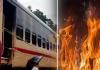 केरल में रुकी ट्रेन के डिब्बे में लगी आग, कोई हताहत नहीं 