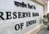 बरेली: तीन लाख बैंक खातों में लावारिस पड़े हैं 430 करोड़, RBI ने जारी की रिपोर्ट