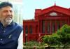 कर्नाटक: हाईकोर्ट ने उप मुख्यमंत्री शिवकुमार को दी अपील वापस लेने की अनुमति 