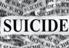 रुद्रपुर: नीरज के दबाव में प्रिया ने चुना आत्महत्या का रास्ता