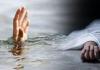 कासगंज: गंगा स्नान को गए तीन श्रद्धालु पानी में डूबे, एक की मौत