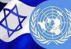गाजा में संयुक्त राष्ट्र की एजेंसी के 450 कर्मचारी आतंकवादी समूहों के सदस्य, इजराइल का बड़ा आरोप