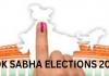 Loksabha election 2024: यूपी की 8 सीटों पर मतदान जारी, मेरठ में अभी तक पड़े 12.66 फीसदी वोट 