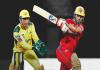 PBKS vs CSK : पंजाब किंग्स के खिलाफ चेन्नई सुपर किंग्स की नजरें खेल के हर विभाग में बेहतर प्रदर्शन पर 