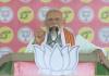 'अमेठी के बाद कांग्रेस के ‘साहबजादे’ वायनाड सीट भी हारेंगे', पीएम मोदी ने राहुल गांधी पर साधा निशाना