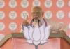 'पिछले दरवाजे से ओबीसी का हक छीनकर ‘अपने वोट बैंक’ को मजबूत करना चाहते हैं सपा, कांग्रेस', आगरा में बोले PM मोदी 