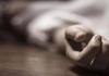 Fatehpur: महिला की हत्या कर बोरे में भरकर गंगा किनारे फेंका शव; पति समेत सात ससुरालियों के खिलाफ मुकदमा दर्ज