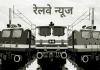 खुशखबरी: रेलवे ने अयोध्या से पुणे के लिए विशेष ट्रेन चलाने का लिया निर्णय