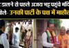 हल्द्वानी: वोट डालने से पहले अजय भट्ट पहुंचे मंदिर... बोले- उनकी पार्टी के पक्ष में माहौल