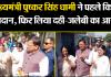 खटीमा: मुख्यमंत्री पुष्कर सिंह धामी ने पहले किया मतदान, फिर लिया दही-जलेबी का आनंद 