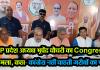 बरेली: BJP प्रदेश अध्यक्ष भूपेंद्र चौधरी का Congress पर हमला, कहा- कांग्रेस नहीं चाहती गरीबों का भला