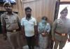 रामपुर: आठ लोगों से 53 लाख की ठगी करने वाले भाई-बहन गिरफ्तार