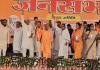 मुरादाबाद : बुलडोजर खड़ा कर मुख्यमंत्री का अनोखा स्वागत, सीएम योगी ने बिलारी में जनसभा को किया संबोधित 