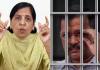 अरविंद केजरीवाल से कल जेल में नहीं मिल पाएंगी पत्नी सुनीता, जेल प्रशासन ने नहीं दी इजाजत 