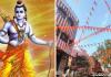 Ram Navami: बांदा में भव्य शोभायात्रा के साथ आज निकलेगी रामजी की सवारी, जगह-जगह होगा जोरदार स्वागत