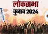 Lok Sabha Elections 2024 Phase 2 Voting Live: दूसरे चरण में 13 राज्य की 88 सीट पर मतदान जारी, अब तक कहां कितनी हुई वोटिंग?