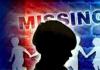 Bareilly News: लापता बच्ची का नौ दिन बाद भी पता नहीं, परिजन SSP ऑफिस में देंगे धरना 