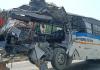 रुद्रपुर: सड़क हादसे में काठगोदाम डिपो बस परिचालक घायल