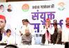 Video: लखनऊ में इंडिया गठबंधन की प्रेस कॉन्फ्रेंस शुरू, मल्लिकार्जुन खरगे बोले-हमारी लड़ाई बेरोजगारी के खिलाफ  