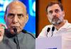 Lok Sabha Elections 2024: UP में पांचवें चरण का मतदान कल, राहुल गांधी और राजनाथ सिंह समेत इन पांच केंद्रीय मंत्रियों की प्रतिष्ठा दांव पर 
