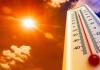 बरेली: चार दिन पारा रहेगा 44 डिग्री, रविवार को वार्म नाइट का अलर्ट