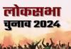 Lok Sabha Elections 2024: लोकसभा चुनाव के तीसरे चरण के लिए 93 सीटों पर मतदान शुरू, जानिए कहां-कहां हो रही वोटिंग?