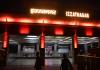 एयरपोर्ट जैसी सुविधाओं का दावा: इज्जतनगर स्टेशन से एक भी ट्रेन नहीं होती है ओरिजनेट